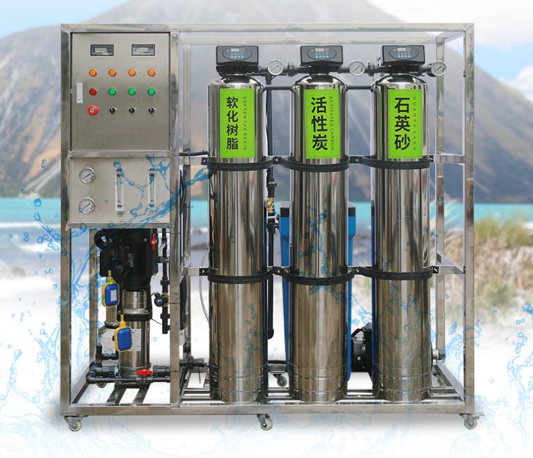 反渗透设备 RO纯净水处理