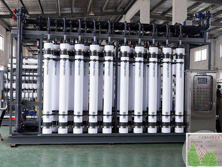 废水零排放膜浓缩系统最高回收率可达99%